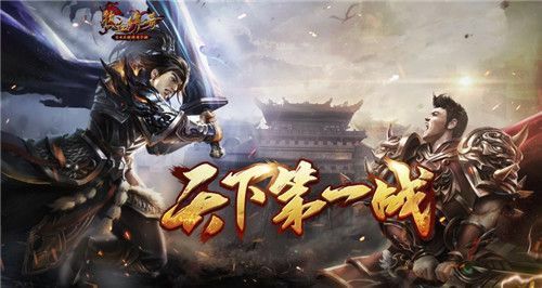 无副本传奇手游之热血传奇战法怎么打