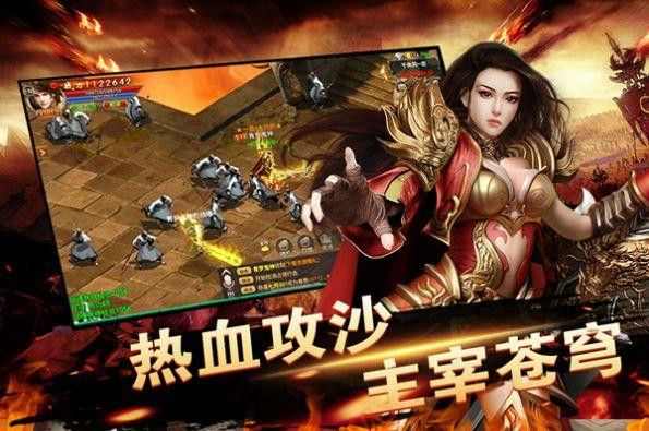 我本沉默飞扬第二季之热血传奇老区哪个职业好玩