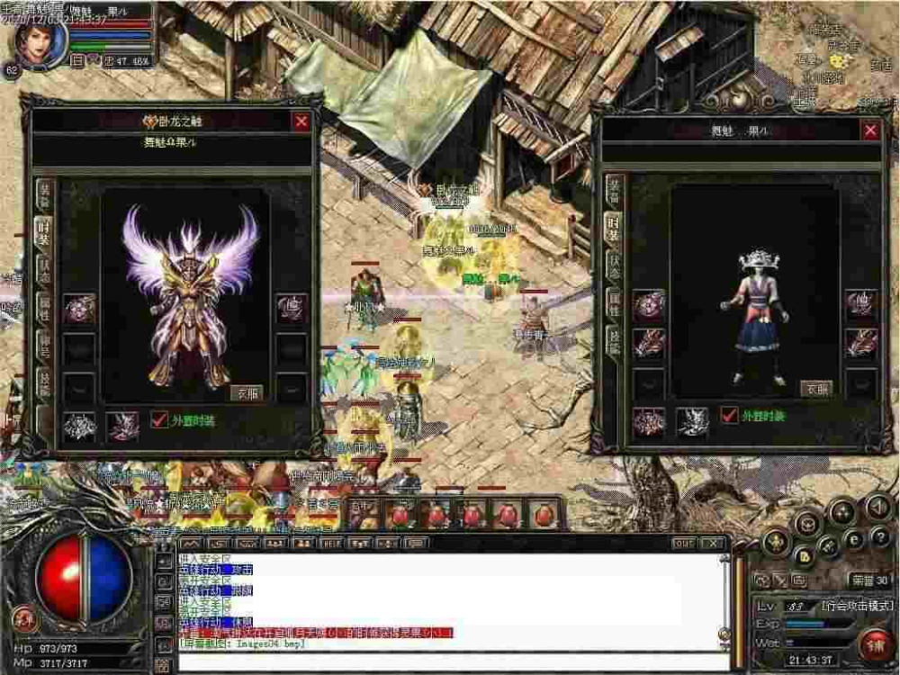 1.96黄金皓月渡劫法师pk的时候需要注意什么