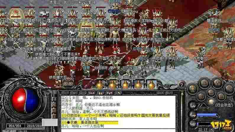 Wegame 热血传奇职业升级实测 不同阶段高效升级职业解析