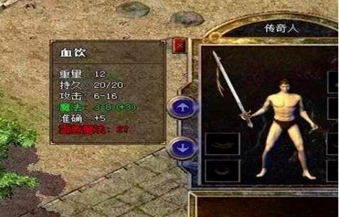 Win10系统热血传奇无法进入的全面排查与解决方案