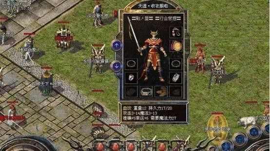 星宇我本沉默热血巅峰版本之传奇私服下多了怎么恢复