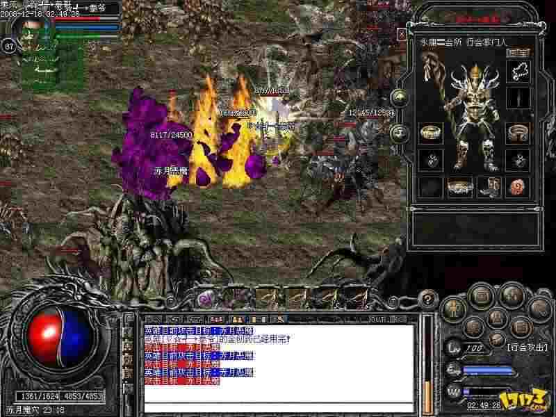 3D热血传奇手游各职业特点解析 帮你选对玩法