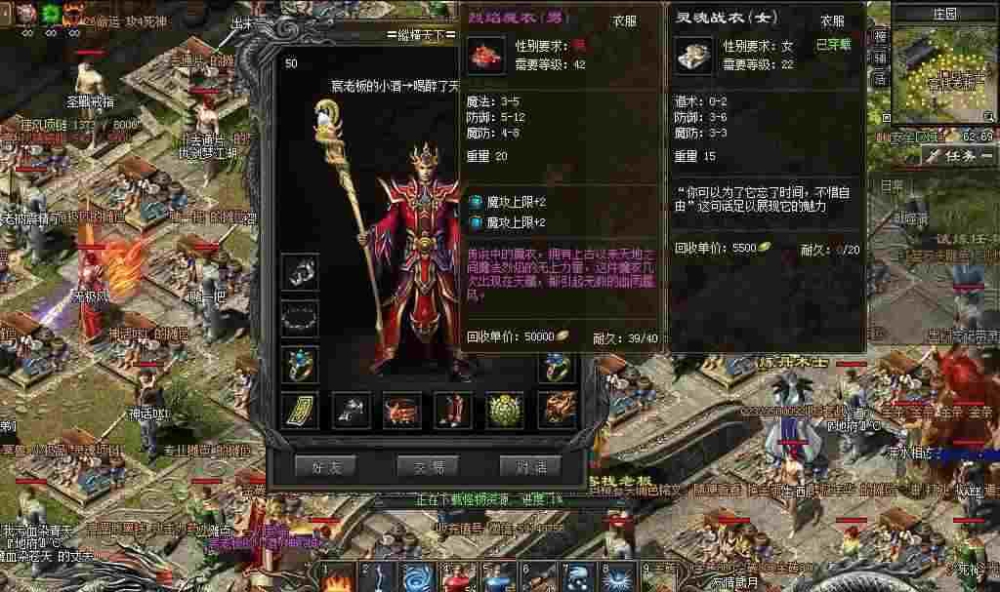 合击版本传奇新服网发布网之怎么破传奇私服账号