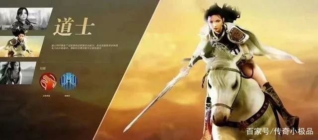 2019年热血传奇手游哪个职业PK厉害？老鸟实测各职业实战表现