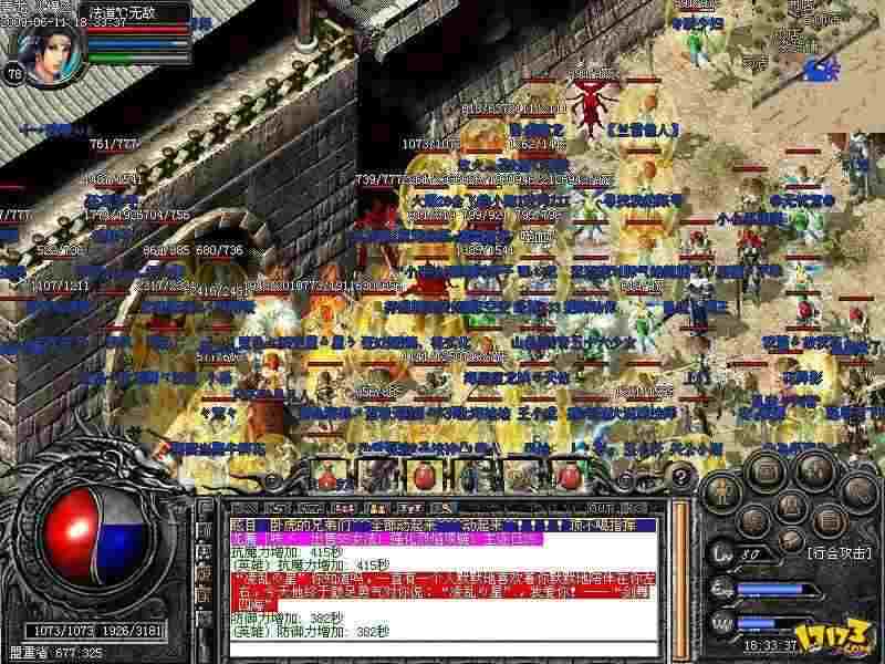 散人无会员传奇之热血传奇如何控制骷髅物品