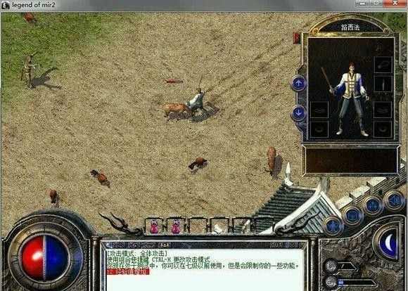 3v3热血传奇实战技巧：摸透对战节奏与职业搭配要点