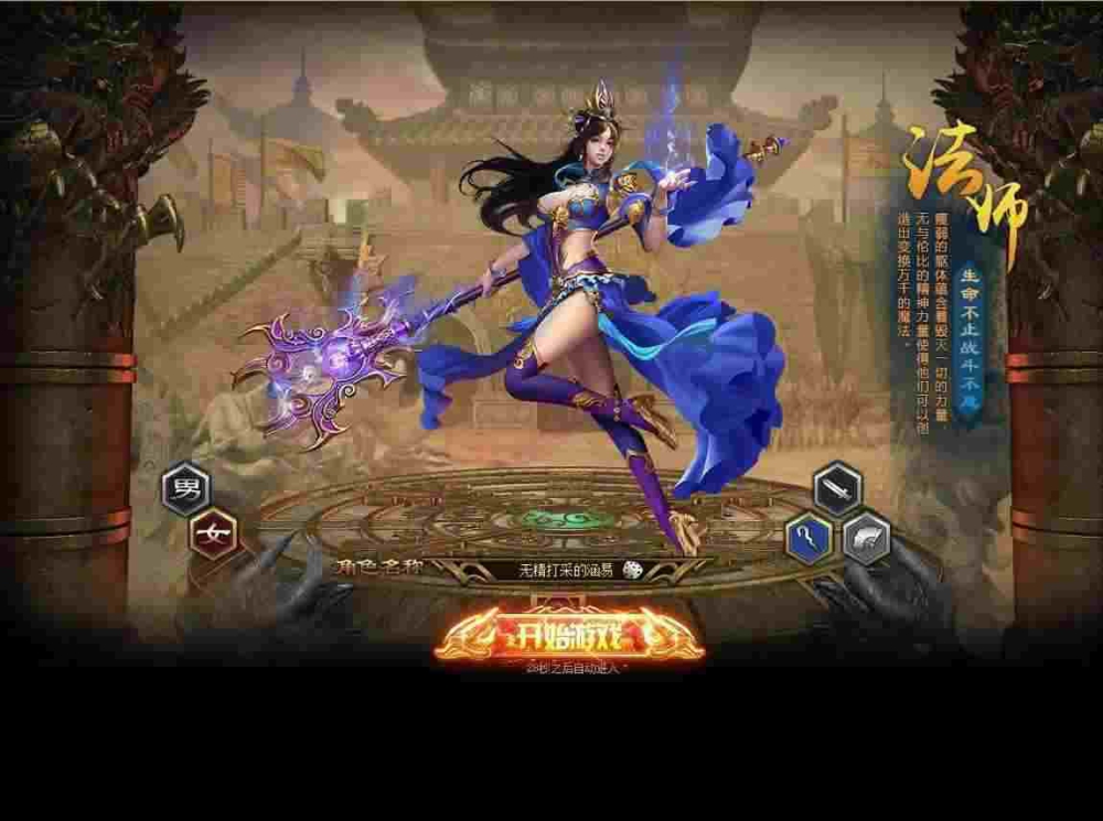 手机版sf雷霆三合一之热血传奇挖什么样的矿