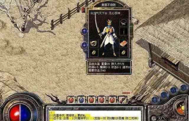 李白仿盛大之怎么注册热血传奇账号