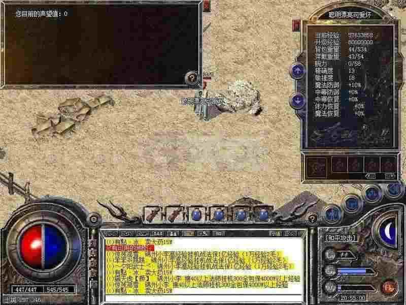 qq热血传奇秘境玩法详解：从进入到奖励的实用操作指南