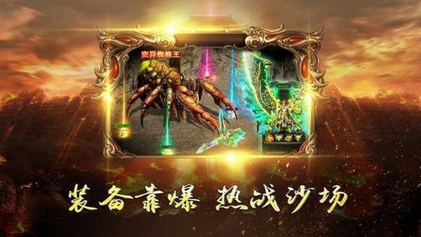 无会员赞助的传奇新手如何快速的升级到30级