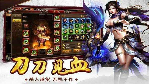 Wegame 热血传奇买号全流程指南 避开坑点稳拿心仪账号