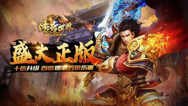 我本沉默之天下大乱版道士职业该选择什么样的装备