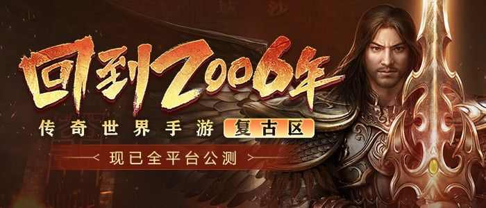 Win7系统下热血传奇多开数量影响因素及实操攻略