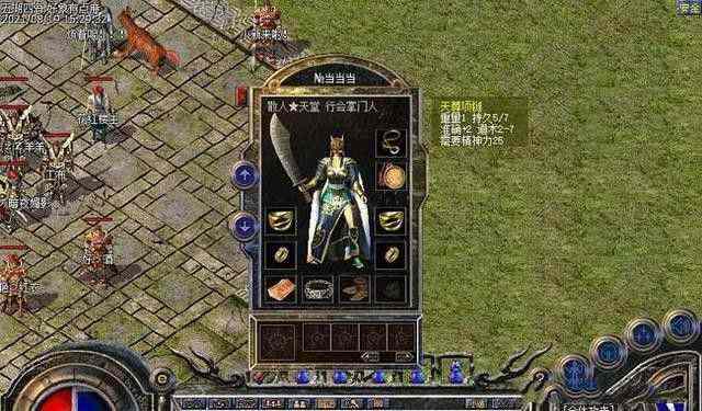 单机无赦传奇之传奇私服怎么看怪物名称