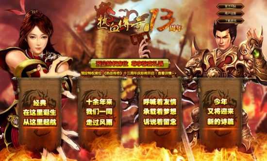仿盛大180火龙微变手游之如何自己在家架设传奇私服