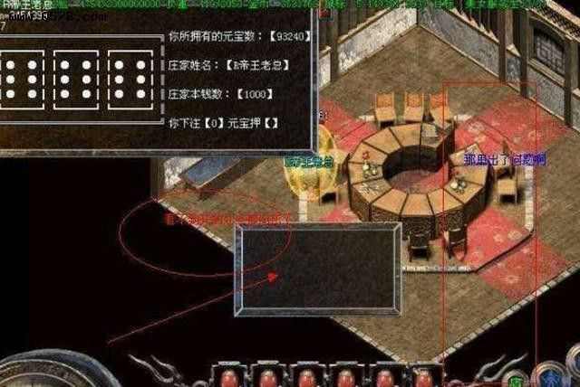 1.76金币假人之热血传奇魔法盾什么怪爆