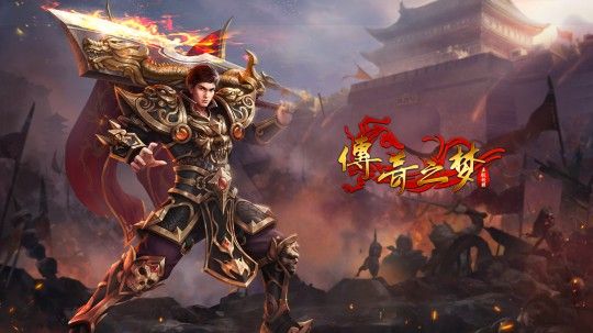 刚开一秒公益服之热血传奇分身术怎么玩