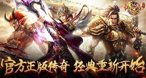 嘟嘟传奇金币版之传奇私服封了id怎么半
