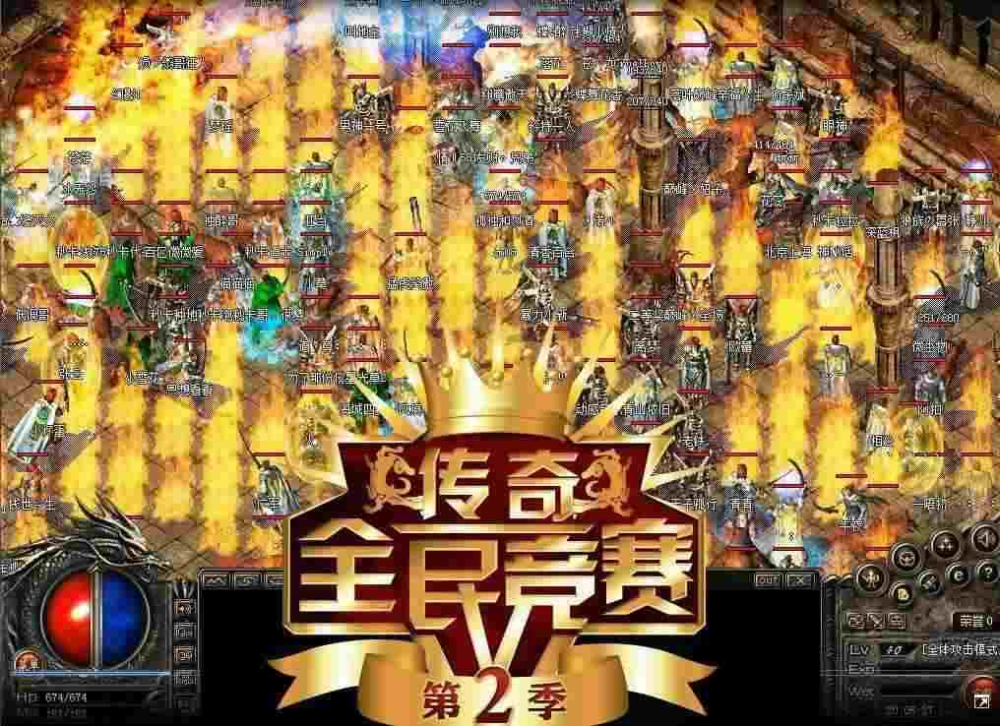 辉煌传奇金币之热血传奇法师多少勋章