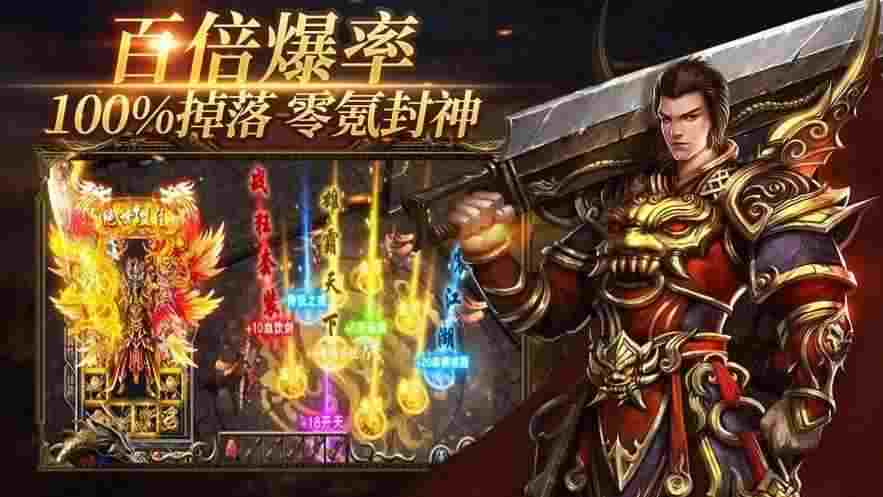 1.96版传奇之热血传奇魔杖经验加成多少