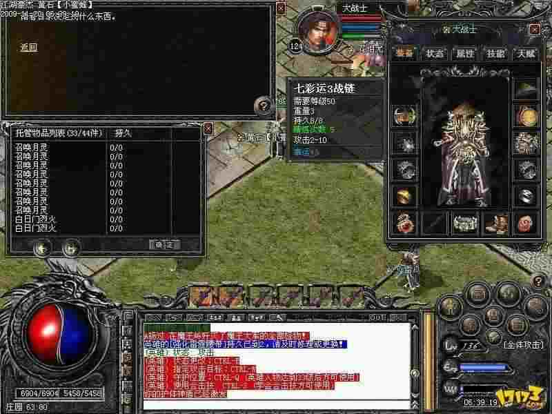 2018年热血传奇赚RMB实用路径：老鸟亲测的资源变现技巧