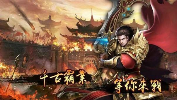 88%仿盛大传奇发布网之热血传奇哪里有腰带装备