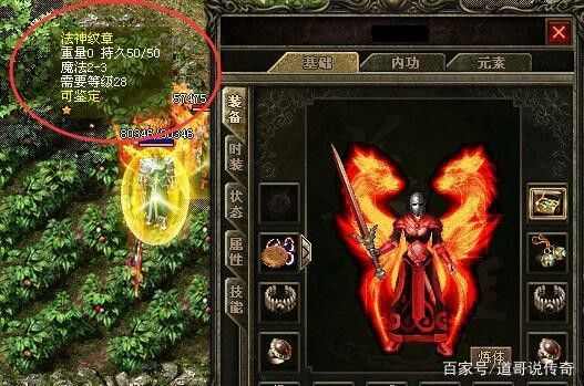 无充值传奇手游排行之热血传奇马具怎么获得