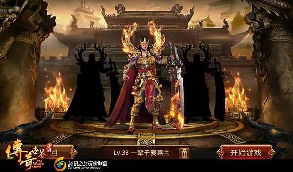 传奇1.85冰龙轻变版之热血传奇屠魔战场怎么走