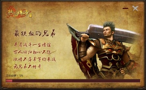 qq热血传奇称号获取指南：从新手到高阶的实用路径