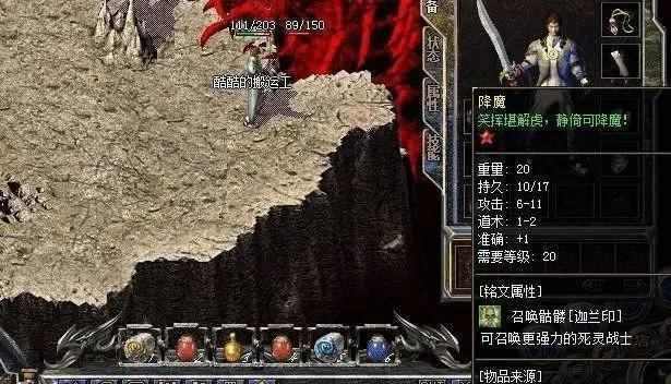 长久传奇万劫想要获胜就必须了解各职业特点