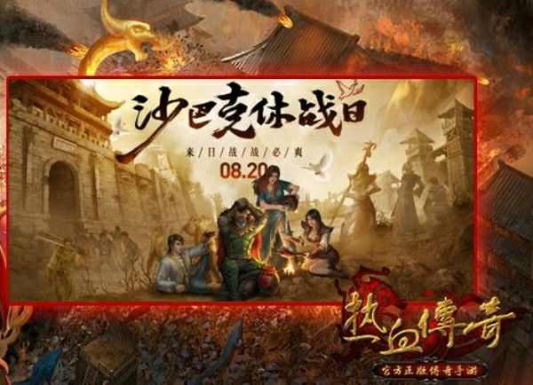 飞飞仿盛大传奇0.2之热血传奇屠龙在什么地方