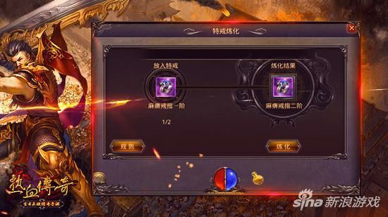 刚开一秒变态网通之传奇世界私服怎么挂保护
