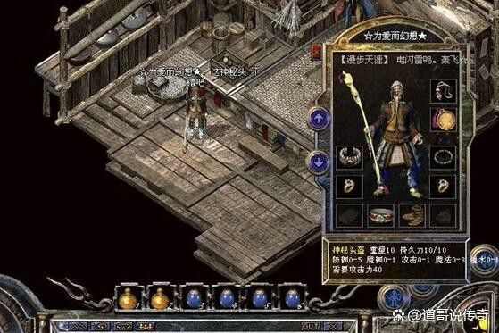 复古1.76特色版之怎么投诉传奇私服老板