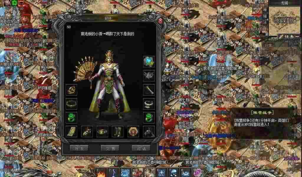 单职业传奇手游1.76复古版本之传奇私服怎么改物品属性