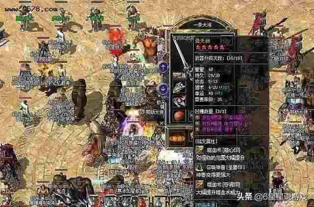 热血传奇宝宝高效阵亡点位攻略 这些地图实测实用