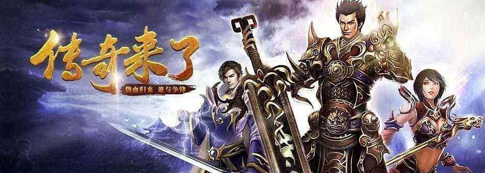 网易仿盛大传奇之热血传奇中的字母代表什么