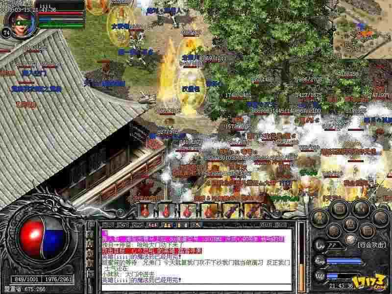 传奇新服网sf999之热血传奇远古魔兽怎么打