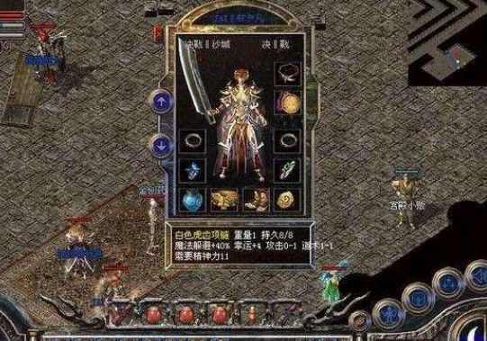 烈焰传奇充值送主宰战士死亡后该如何选择药物