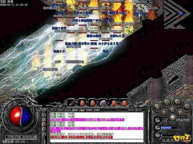 Win10系统热血传奇进不去 实测有效解决办法大全