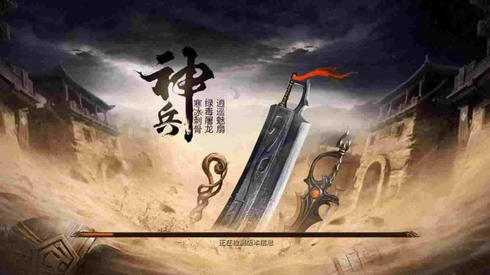 iOS热血传奇手游升级指南：资深玩家的分阶段冲级心法