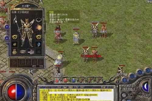 杀神恶魔变态版本之热血传奇哪里升神兽等级快