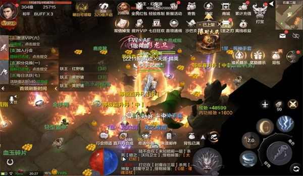 传奇送充值卡最新手游版本副本跑位打法技巧