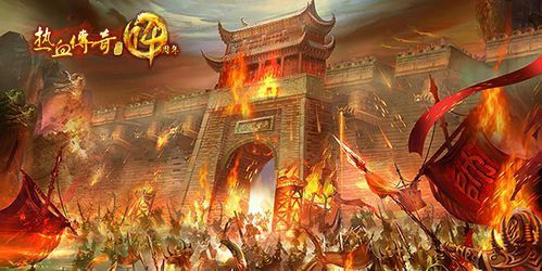 轻变版传奇手游之热血传奇会战怎么玩的