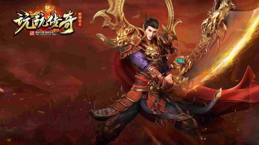 热血传奇冠军装备获取指南：玛法大陆神装养成全路径